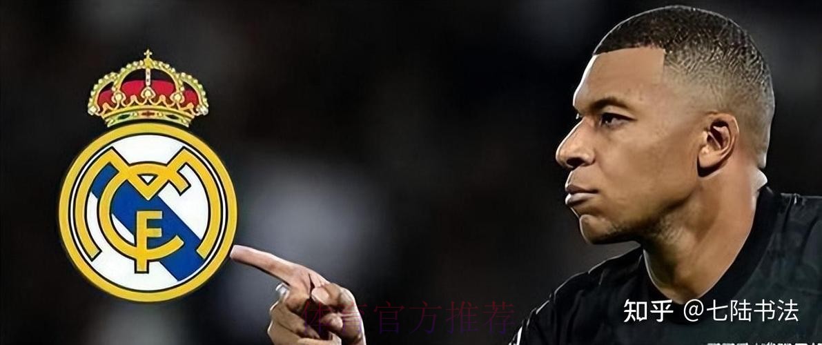 除阿诺德外 罗德里和哈兰德也在皇马考虑范围内 除阿诺德外 罗德里和哈兰德也在皇马考虑范围内