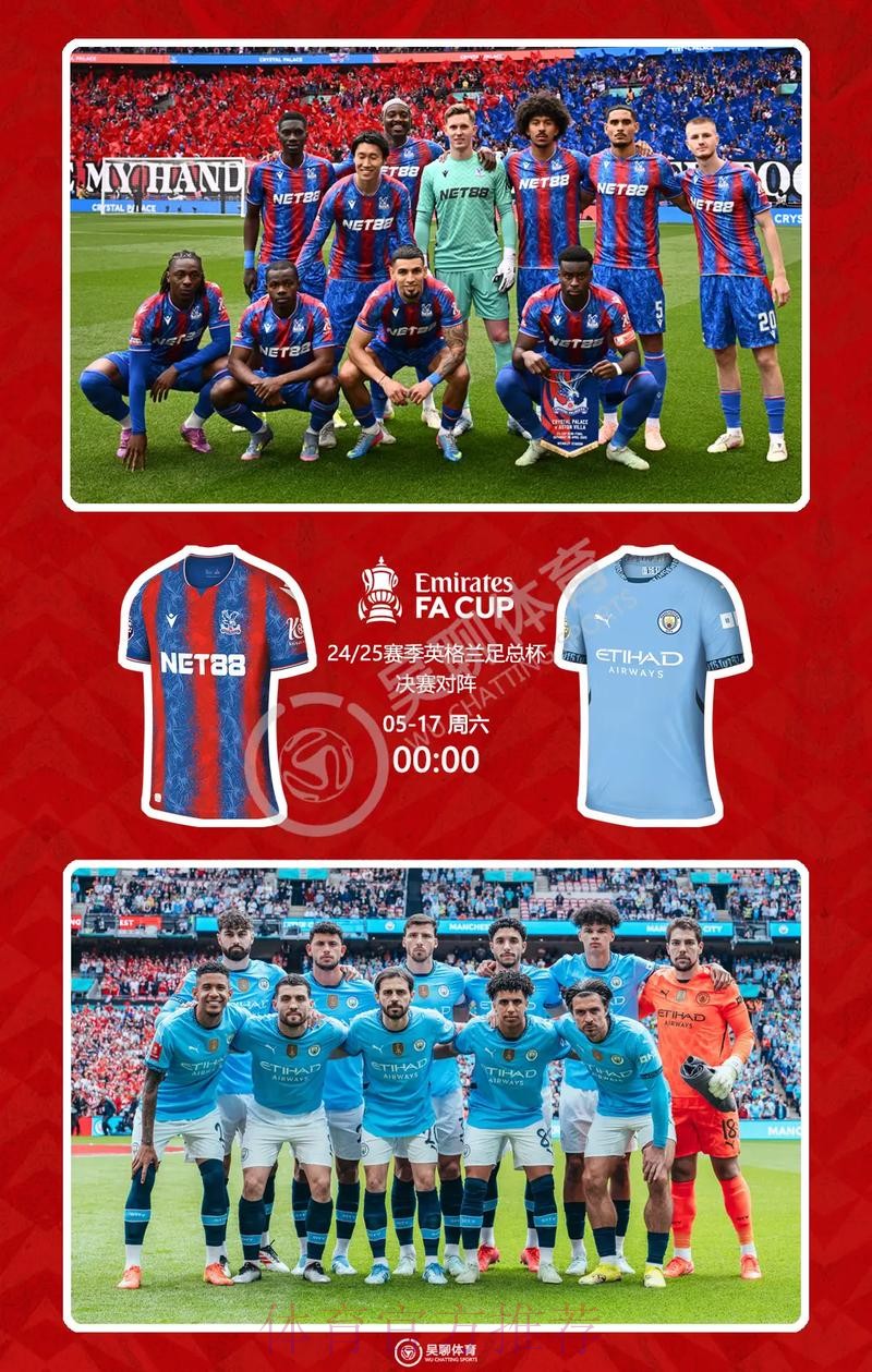 最新世界杯英格兰哈兰德赛程分析全面分析