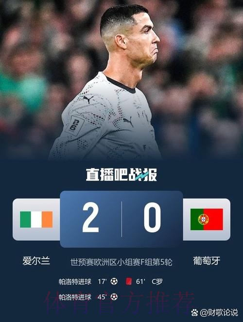 最新世界杯法国姆巴佩战术分析完整指南