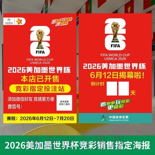 如何寻找世界杯投注官网入口及地址指南 如何寻找世界杯投注官网入口及地址指南